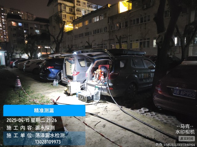 龙港市消防水管漏水检测维修公司电话